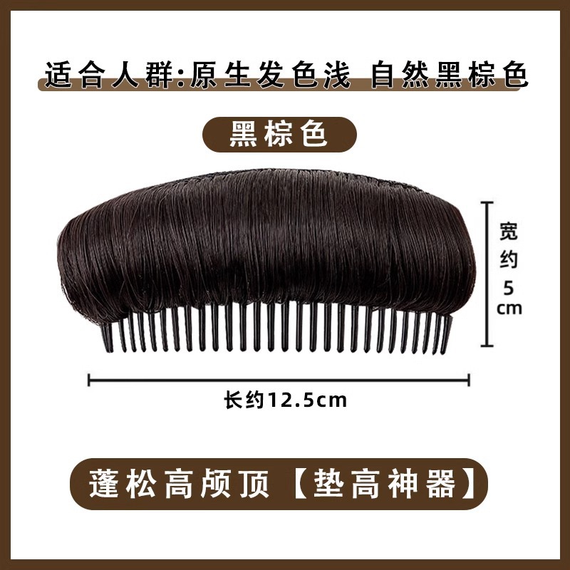 Peruca de cabello floppy artefacto de cabello craneal alto enchufe de cabello top pein para aumentar la raíz del cabello disco invisible clip de cabello pein