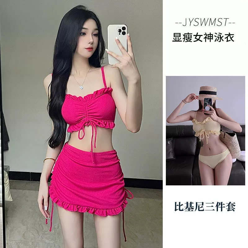 极扬分体泳衣女三点式性感比基尼吊带度假旅游绑带纯色泳装 夏季