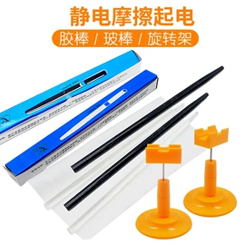 教学仪器;教学演示用品;烧杯、烧瓶