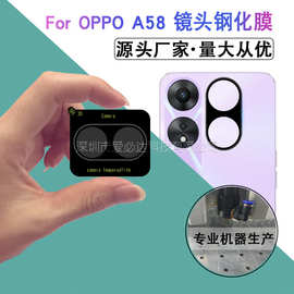 适用OPPO系列丝印镜头膜 A58/A77全包大弧丝印镜头玻璃贴膜FindX5