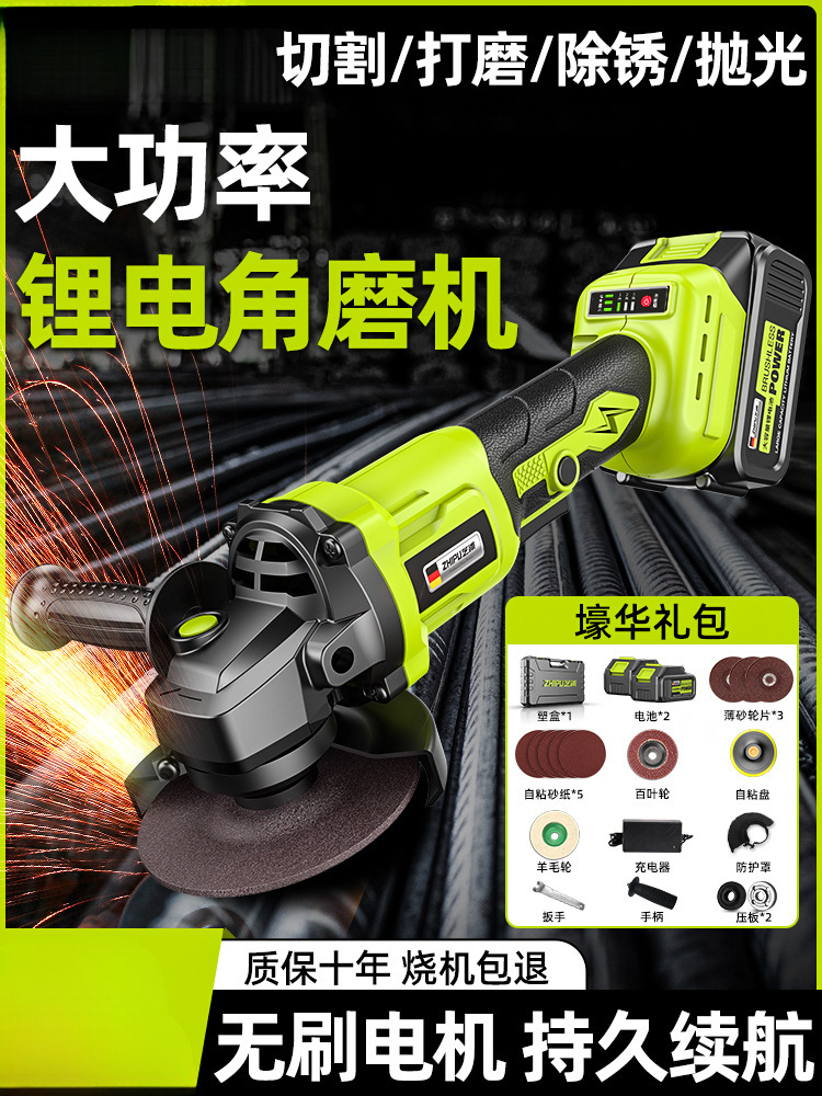 芝浦无刷锂电角磨机锂电池大功率切割机小型手磨光机打磨机充电式