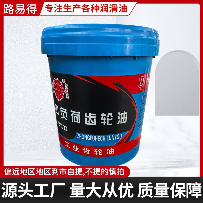Промышленное трансмиссионное масло Louis 220 #   150 # Механическая трансмиссия, универсальное синтетическое тяжелонагруженное трансмиссионное масло 16 кг