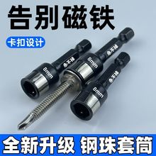 ��β��ݽz��Ͳ�o����Ͳ8mm�����Ͳ���^���荸�Ӳ���β�z��Ͳ