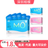 Celebrity MO Hyaluronic acid 003 condom 2/10 Over -slip ultra -thin condom adult products one piece