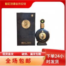 金沙古酱酒 金质纯酱53度酱香型白酒纯粮食酒低价白酒整箱批发