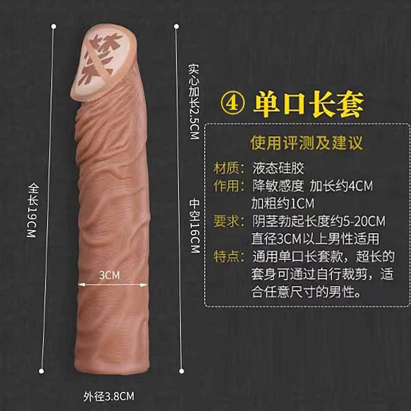 Yunman silicona líquida wolf bracket Yanyue vibratory crecimiento masculino engrosado productos sexuales para adultos un cabello