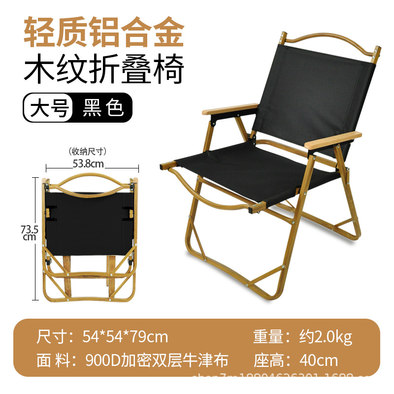 대형 블랙 알루미늄 튜브 [더블 패브릭]]