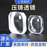 Оптическая стеклянная линза -линза модифицированная выпуклая линза вогнутая линза квази -линс челны Bi -light может быть обработана