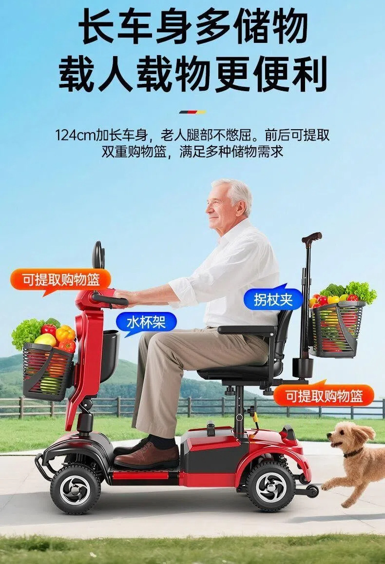 2025 New Model Elderly Mobility Scooter, Four-Wheel Disabled Mobility Vehicle, Electric Vehicle, Foldable Small Low-Speed Battery Car