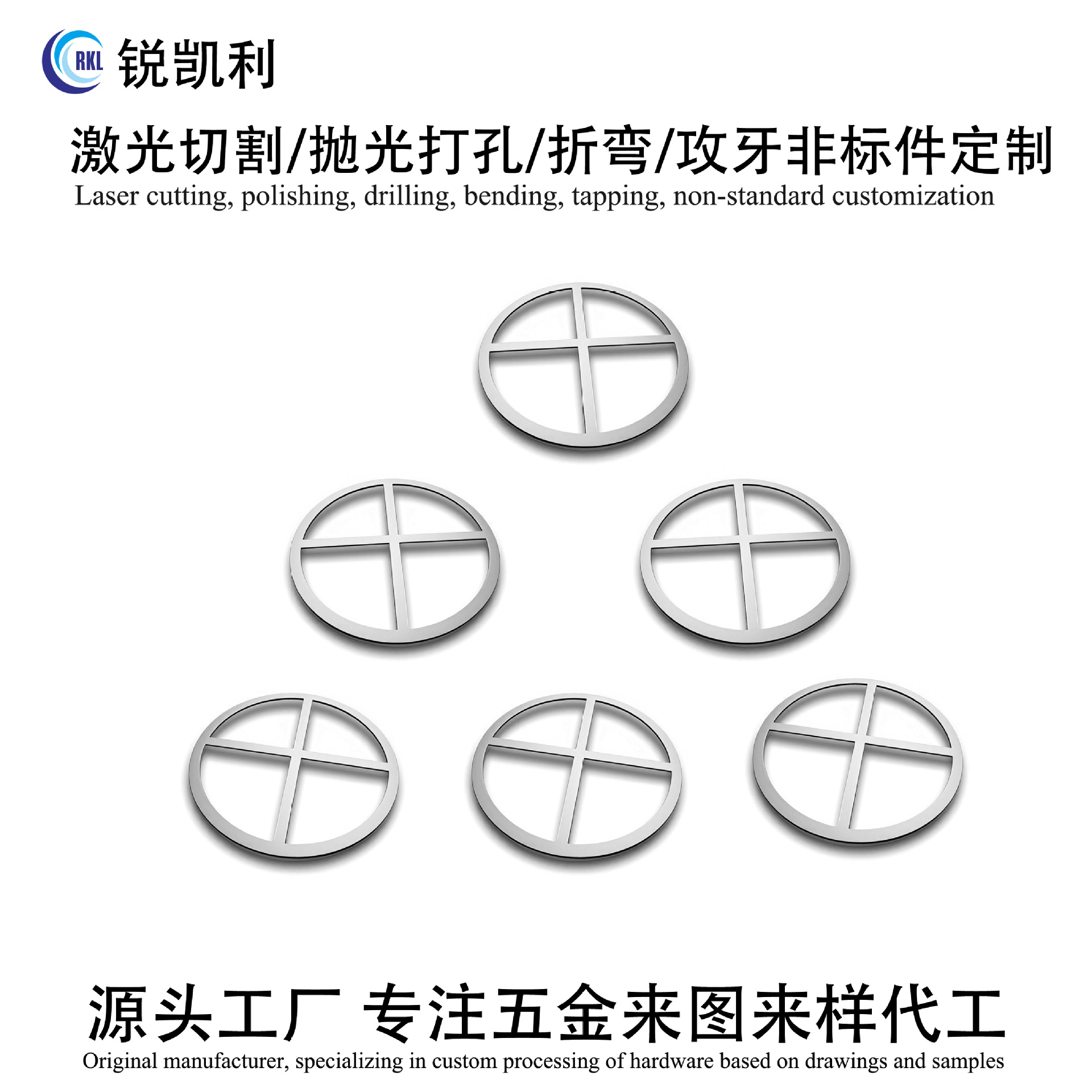 激光切割焊接加工镂空打孔钢板镀锌镀锡异形铁板不锈钢铝板铝型材