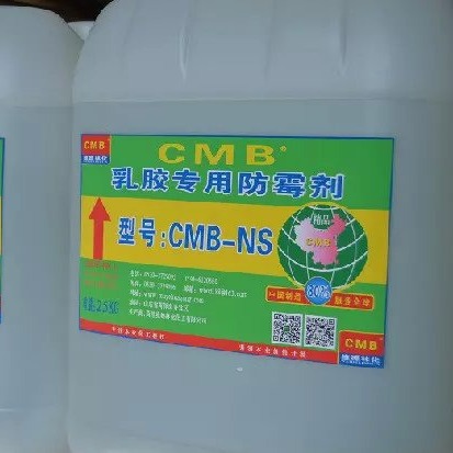 木德士-木材增强剂