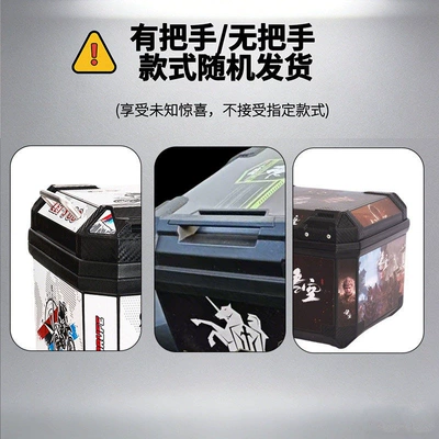 for food delivery, waterproof, not made: Motorcycle trunk