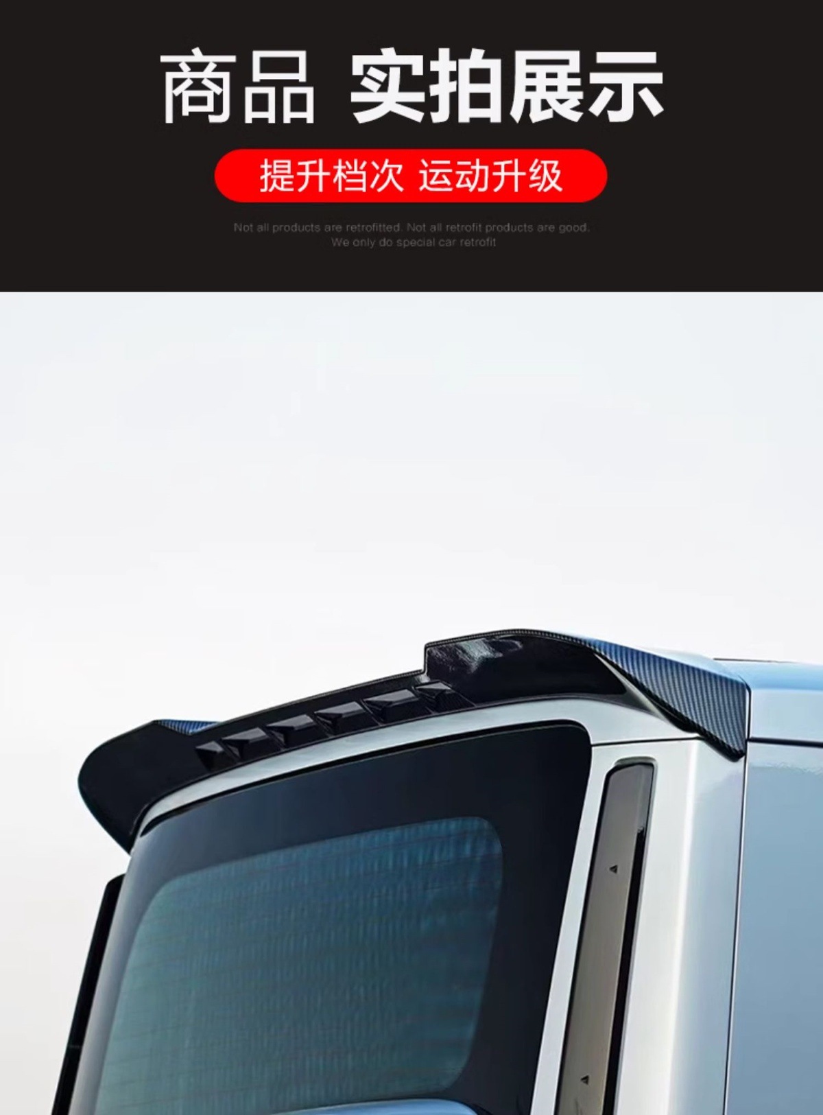 Chery Ecar V23 Rear Wing Top Wing Modification Special Rear Fixed Wind Wing External Accessories, Painted Without Damage