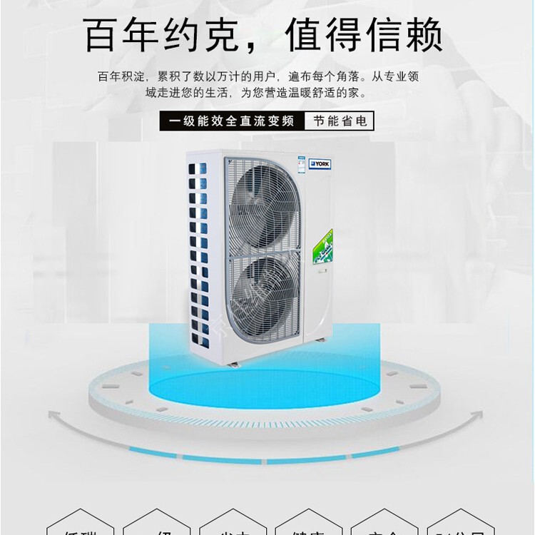New Ultra-Low Temperature York Ycag026Rse50 Household Central Air Conditioning Water Machine Water System Air Hot and Cold Pump