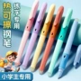可擦小学生热敏三年级钢笔