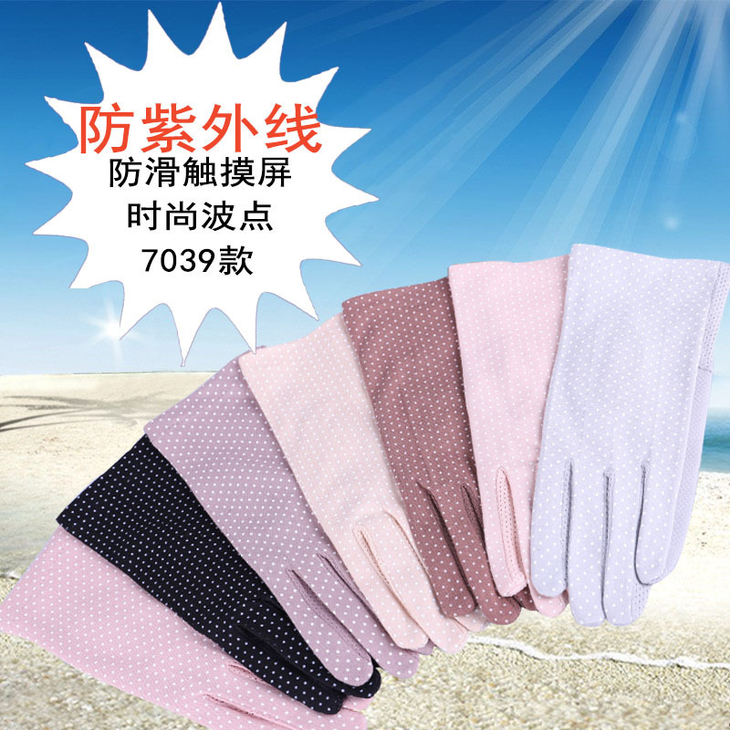 7039 primavera, verano y otoño al aire libre al por mayor a prueba de rayos UV pantalla táctil delgada conducción protección solar guantes de mujer