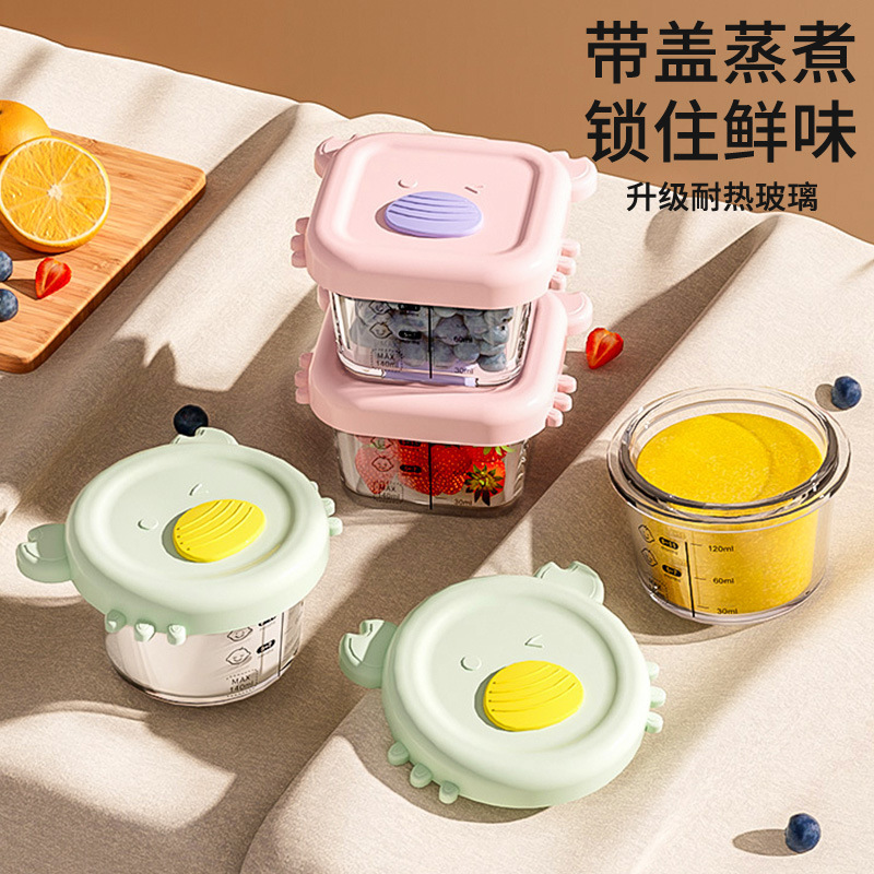 Baby Food Bowl Children's Silicone Glass Lunch Box Fresh-keeping Box Steamed Egg Soup Food Box Cooking suit with Scale