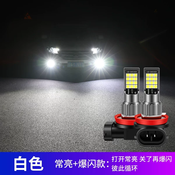 Changliang+Flash [White]-Single