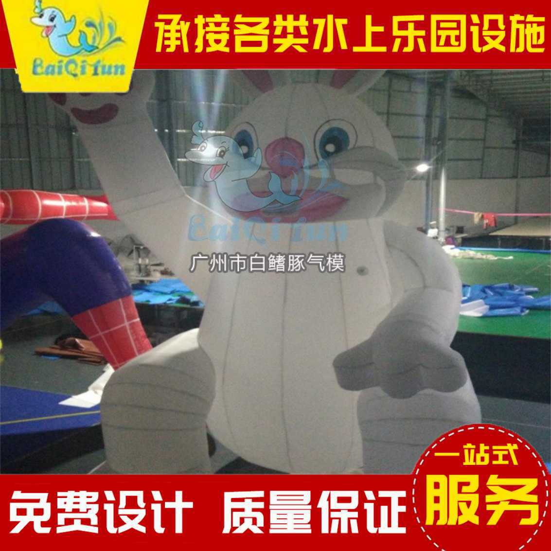 仿真动植物充气卡通牛津布兔子模型商场公园中秋玉兔气模厂家供应