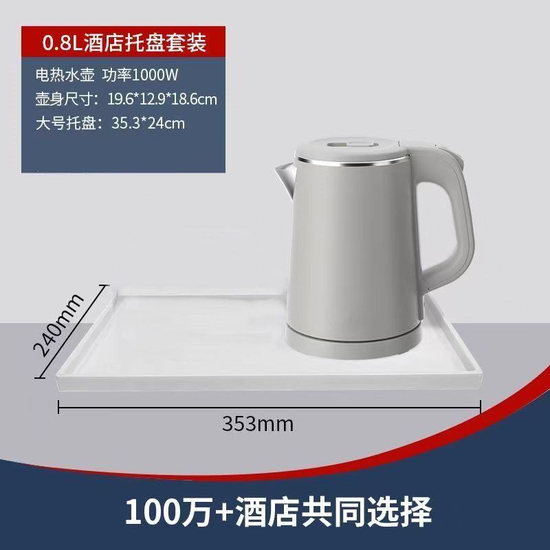 0.8L 회색 + 흰색 나뭇결 트레이