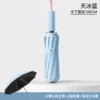 Pure blue [fully automatic] 216-bone wind-resistant fiberglass anti-riot + rain or shine