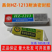 ����HZ-1213B���͹�ͪ�ܷ��zˮ��ˮ�͸ߜ؉T�ݼyĦ��܇�p�ٙC�S��