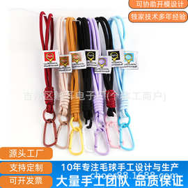 包挂件创意手机挂绳指环扣短款挂件网红多用途钥匙扣u盘防丢吊绳