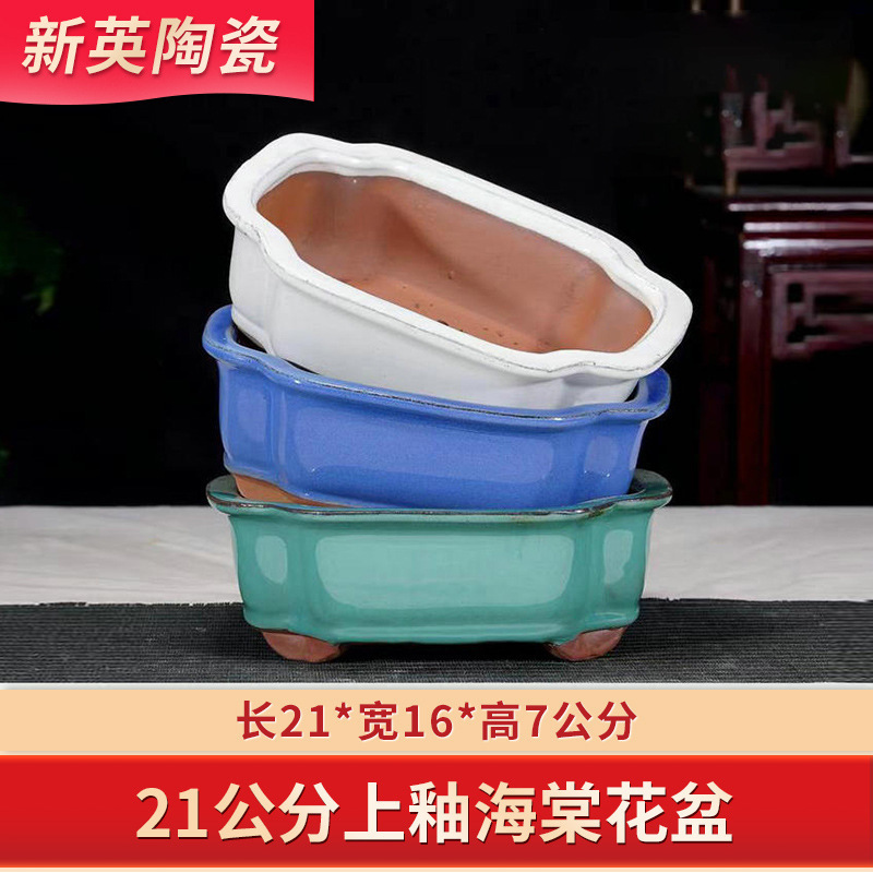 Ceramic Flower Pots for Home Use, Glazed Begonia Purple Clay Flower Pots, Large Succulent Flower Pots, Green Plant Orchid Flower Pots, Ceramic Pots