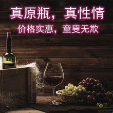 智利进口干红葡萄酒海关手续齐全总代理直销750ml起批发maipo谷