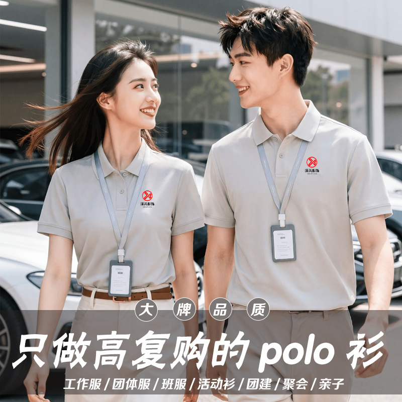 Polo shirt custom lapel advertising shirt cotton overalls t-shirt party group building activity shirt logo embroidery