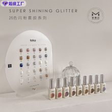 凯思奇甲油胶美甲胶色胶25闪粉套胶安全健康闪粉指甲油美甲店专用