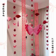 批发婚房布置套装结婚装饰女方客厅新房卧室蝴蝶拉花喜字婚礼全套