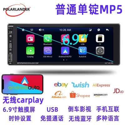 Connection, Card Slot, Dual Bluetooth, Car mp4