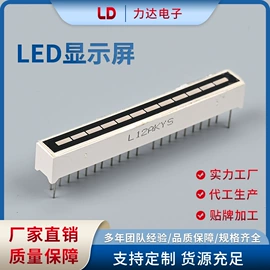 其他LED系列;LED数码管;LED点阵