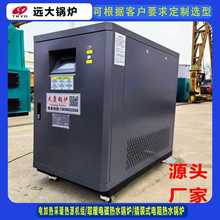 �F؛늴Ų�ů�t�Bֳ��ůϴԡ����200KW���댧�w������ˮ偠t