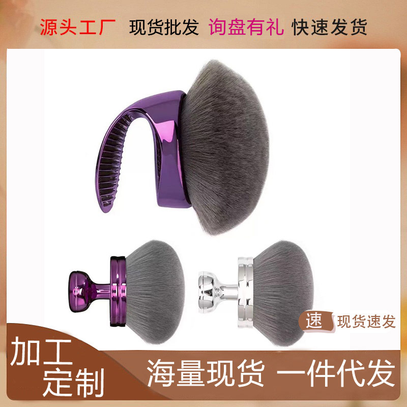 跨境多功能颈部超大号散粉刷蜜粉刷腮红刷蘑菇头印章型化妆刷厂家|undefined