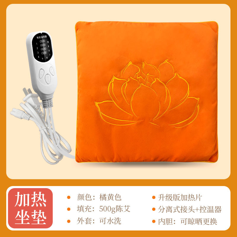 Orange velvet lotus cushion [heated version]