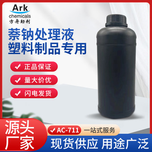 PTFE���ķ���ϩ����ӱ�Ĥ�t���������c�g��̎��Һ �F����̎�턩