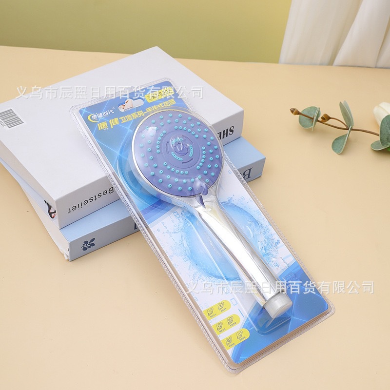 家用花洒支架手持软管花洒增压喷头吸塑包装洗澡卫浴莲蓬花洒批发