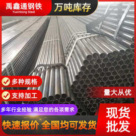 小口径黑退圆管加工q235b/q195黑退钢管 薄壁铁管碳钢管焊接加工