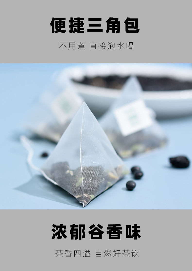 Five Black Wellness Tea 50 Pyramid Tea Bags Black Goji Mulberry Black Sesame Sugar Free 250g quality and texture