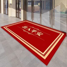 公司酒店大门口圈绒地毯欢迎光临店铺商用进门地毯办公室红色脚垫