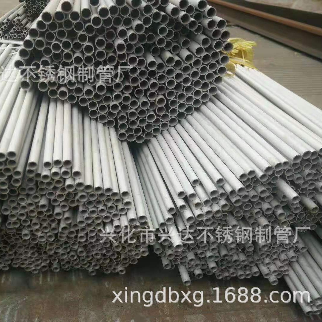 厂家直供 316L不锈钢管 不锈钢精密轧管 大口径不锈钢管