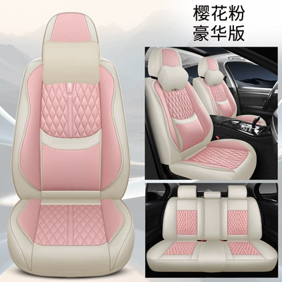 Universal seat cover | Export - sakura-pink-deluxe-edition-cross-border-exclusive-supply-factory-direct-sales