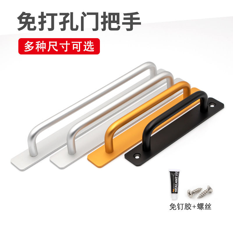 wholesale aluminium alloy handle Punch holes Door handle Sliding door wardrobe balcony Glass Doors and windows drawer Push pull