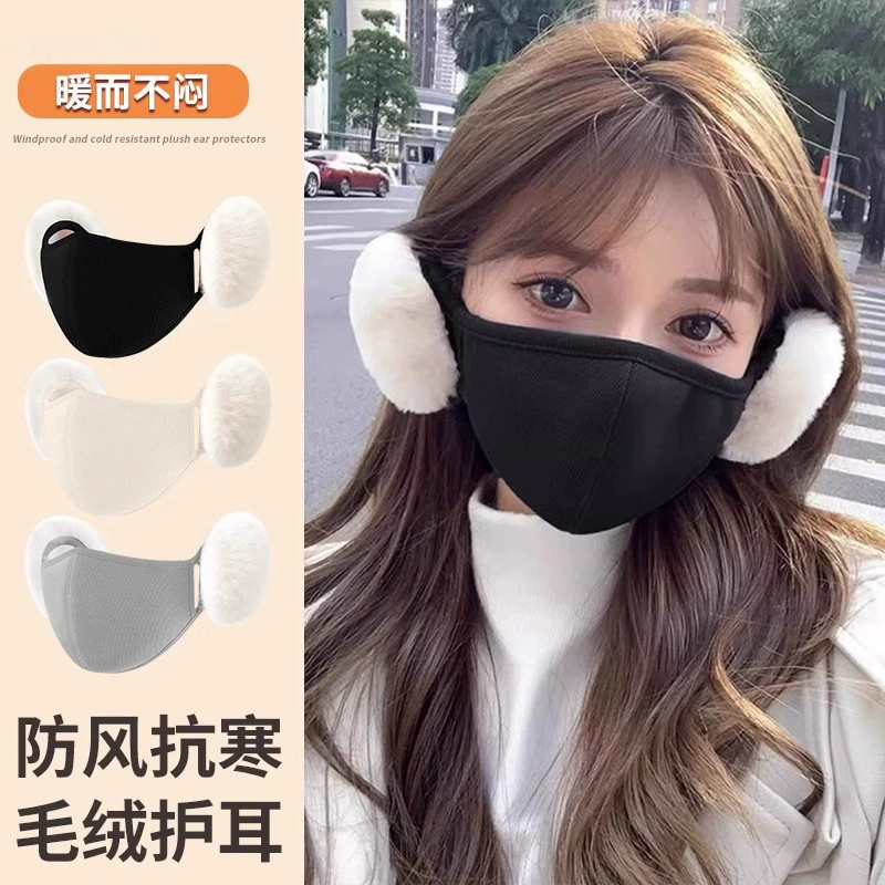 Облака теплая маска женская осень-зима милая плюшевая ушная маска