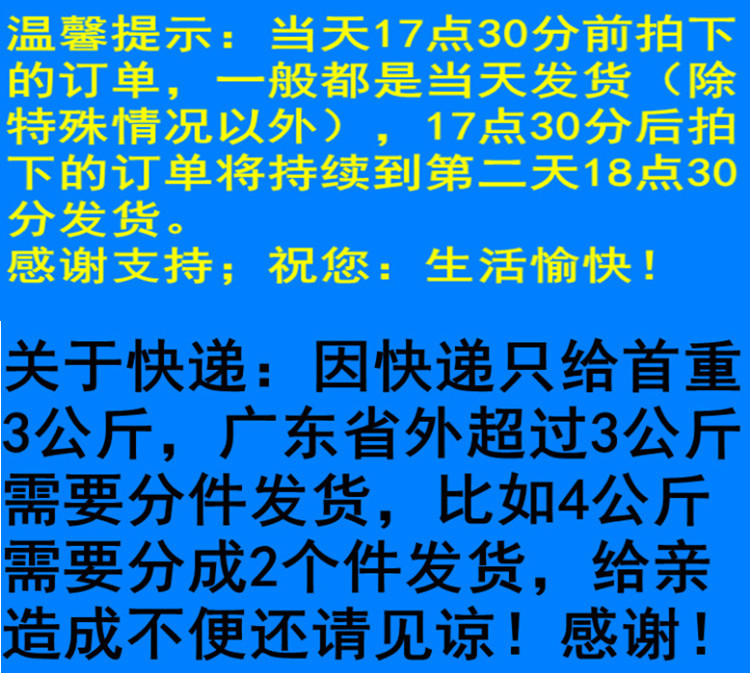 发货提醒