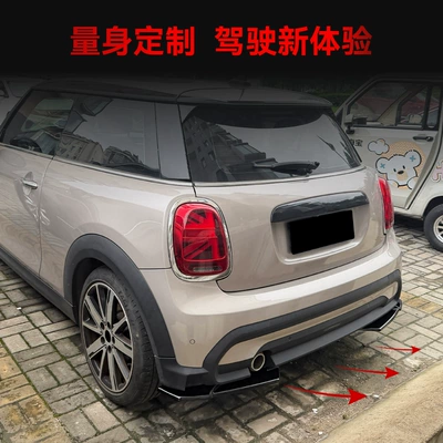 Rear Lip Spoiler Cross-Border – Spoiler