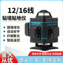 �Ԅ���ƽˮƽ�x12���߾���16�G����N���҃���t�⾀����ˮƽ�x