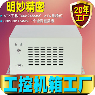 �젝ʽ���ؙC��4U���I7�۴惦IPC�Ԅӻ���XATXӋ�����C��330�S��